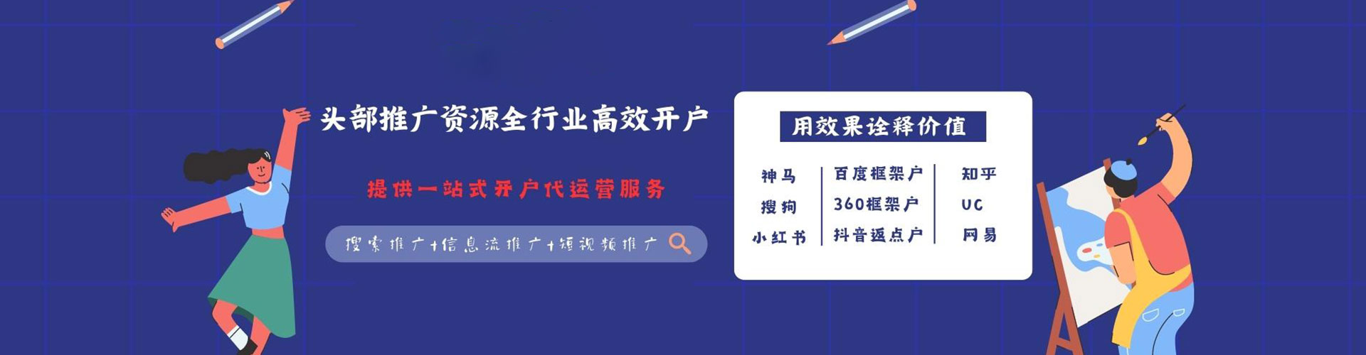 崇明竞价排名